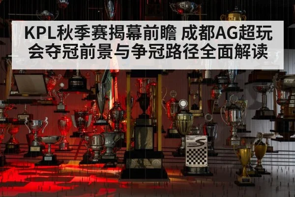 esports championship trophy